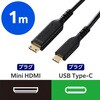 USB Type-C Mini HDMI 変換ケーブル 1m 4K 60Hz 単方向 モバイルモニター対応 複製/拡張 エレコム