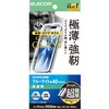 PM-A26SFLGOTBL iPhone 17e/16e/14/13/13Pro ガラスフィルム 高透明 ブルーライトカット Gorilla(R) 簡単貼り付けツール付 エレコム 78042505