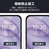 PM-A26SFLGOTBL iPhone 17e/16e/14/13/13Pro ガラスフィルム 高透明 ブルーライトカット Gorilla(R) 簡単貼り付けツール付 エレコム 78042505