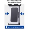 P-WPSR26BK スマホ 防水ケース IP68 防塵防水 6.9インチまで 首掛け/ショルダー ストラップ付 立体構造 エレコム 78042521