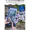 P-WPSR26BK スマホ 防水ケース IP68 防塵防水 6.9インチまで 首掛け/ショルダー ストラップ付 立体構造 エレコム 78042521