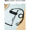 P-WPSR26BK スマホ 防水ケース IP68 防塵防水 6.9インチまで 首掛け/ショルダー ストラップ付 立体構造 エレコム 78042521