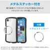 PM-A26SGRPFCBU iPhone 17e/16e ケース ハイブリッド カバー 衝撃吸収 磁力装着対応メタルステッカー付 Grippy エレコム 78042749
