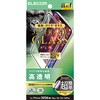 PM-A26SFLGFOT iPhone 17e/16e/14/13/13Pro ガラスフィルム 高透明 角割れ防止 Gorilla(R) 簡単貼り付けツール付 エレコム 78042575