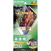 PM-A26SFLGFOT iPhone 17e / 16e / 14 / 13 / 13 Pro ガラスフィルム 高透明 角割れ防止 Gorilla(R) 簡単貼り付けツール付 エレコム 78042575
