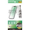 PM-A26SFLGGT iPhone 17e/16e/14/13/13Pro ガラスフィルム 高透明 強化ガラス 指紋防止 気泡防止 簡単貼り付けツール付 エレコム 78042591