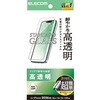 スマホ/タブレット関連アクセサリカテゴリ