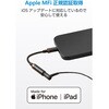 MPA-L35ECS01BK Lightningプラグ イヤホンジャック 変換ケーブル 3.5mm 4極 通話対応 高耐久 ナイロンメッシュ 約10cm エレコム 78042618