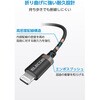 MPA-L35ECS01BK Lightningプラグ イヤホンジャック 変換ケーブル 3.5mm 4極 通話対応 高耐久 ナイロンメッシュ 約10cm エレコム 78042618