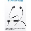 MPA-L35ECS01BK Lightningプラグ イヤホンジャック 変換ケーブル 3.5mm 4極 通話対応 高耐久 ナイロンメッシュ 約10cm エレコム 78042618
