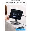 DST-T060BPGY タブレットスタンド型 ドッキングステーション 6in1 【USB-A×2 Type-C HDMI SD microSD】 PD充電 90W 外部モニター出力 エレコム 78042627