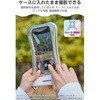 P-WPSGR26BK スマホ 防水ケース IP68 防塵防水 6.9インチまで 首掛け/ショルダー ストラップ付 くびれライン エレコム 78042645