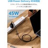 EC-AC13145BK USB充電器 PD対応 45W USB-C 電力ディスプレイ付き GaN 小型 PPS対応 エレコム 78042661