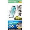 PM-A26SFLGUSTBL iPhone 17e/16e/14/13/13Pro ガラスフィルム 高透明 ブルーライトカット 超極薄 簡単貼り付けツール付 エレコム 78042670