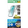 PM-A26SFLGUSTBL iPhone 17e / 16e / 14 / 13 / 13 Pro ガラスフィルム 高透明 ブルーライトカット 超極薄 簡単貼り付けツール付 エレコム 78042670