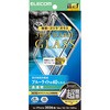 PM-A26SFLGFOTBL iPhone 17e / 16e / 14 / 13 / 13 Pro ガラスフィルム 高透明 ブルーライトカット 角割れ防止 簡単貼付ツール付 エレコム 78042697