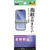 PM-A26SFLF iPhone 17e / 16e / 14 / 13 / 13 Pro フィルム アンチグレア 抗菌 指紋防止 気泡防止 マット 反射防止 エレコム 78042706