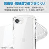 PM-A26SGRPACR iPhone 17e / 16e ケース ハイブリッド カバー 衝撃吸収 磁力装着対応メタルステッカー付 Grippy エレコム 78042715