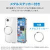 PM-A26SGRPACR iPhone 17e / 16e ケース ハイブリッド カバー 衝撃吸収 磁力装着対応メタルステッカー付 Grippy エレコム 78042715