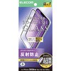 PM-A26SFLGFTM iPhone 17e/16e/14/13/13Pro ガラスフィルム アンチグレア 角割れ防止 簡単貼り付けツール付 エレコム 78042758