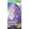 PM-A26SFLGFTM iPhone 17e / 16e / 14 / 13 / 13 Pro ガラスフィルム アンチグレア 角割れ防止 簡単貼り付けツール付 エレコム 78042758