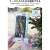 P-WPSW26BK スマホ 防水ケース IP68 防塵防水 6.9インチまで 首掛け/ショルダー ストラップ付 波打つライン エレコム 78042776