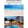 P-WPSW26BK スマホ 防水ケース IP68 防塵防水 6.9インチまで 首掛け/ショルダー ストラップ付 波打つライン エレコム 78042776