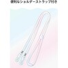 P-WPSW26BK スマホ 防水ケース IP68 防塵防水 6.9インチまで 首掛け/ショルダー ストラップ付 波打つライン エレコム 78042776