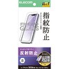 PM-A26SFLGGMT iPhone 17e/16e/14/13/13Pro ガラスフィルム アンチグレア 強化ガラス 9H 指紋防止 簡単貼り付けツール付 エレコム 78042801