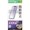 PM-A26SFLGGMT iPhone 17e / 16e / 14 / 13 / 13 Pro ガラスフィルム アンチグレア 強化ガラス 9H 指紋防止 簡単貼り付けツール付 エレコム 78042801