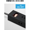 ECT-15100BK 電源タップ 延長コード 10個口 2P マグネット 雷ガード ほこり防止シャッター 一括スイッチ スイングプラグ コンセント エレコム 78042600