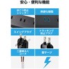 ECT-15100BK 電源タップ 延長コード 10個口 2P マグネット 雷ガード ほこり防止シャッター 一括スイッチ スイングプラグ コンセント エレコム 78042600