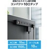 ECT-15100WH 電源タップ 延長コード 10個口 2P マグネット 雷ガード ほこり防止シャッター 一括スイッチ スイングプラグ コンセント エレコム 78042828
