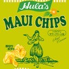 - マウイチップスハワイアンサワークリーム味 フラ印 78043029