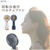 ACR-DCF26Y-NV 回転台座付き 大口径ペルチェ付ファン ACRIVO 78043151