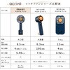 ACR-DCF26Y-NV 回転台座付き 大口径ペルチェ付ファン ACRIVO 78043151