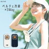 ACR-FPF26Y-WH 5way 折りたたみペルチェファン ACRIVO 78043169