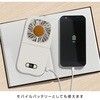 ACR-FPF26Y-WH 5way 折りたたみペルチェファン ACRIVO 78043169