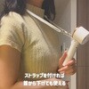 ACR-CPF26Y-WH デジタル残量表示付き カラビナ・ペルチェファン ACRIVO 78043178