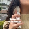 ACR-CPF26Y-WH デジタル残量表示付き カラビナ・ペルチェファン ACRIVO 78043178