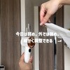 ACR-CPF26Y-WH デジタル残量表示付き カラビナ・ペルチェファン ACRIVO 78043178