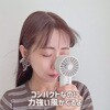 ACR-CPF26Y-WH デジタル残量表示付き カラビナ・ペルチェファン ACRIVO 78043178