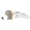 ACR-CPF26Y-NV デジタル残量表示付き カラビナ・ペルチェファン ACRIVO 78043187