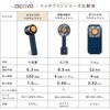 ACR-CPF26Y-NV デジタル残量表示付き カラビナ・ペルチェファン ACRIVO 78043187