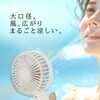 ACR-DCF26Y-WH 回転台座付き 大口径ペルチェ付ファン ACRIVO 78043196