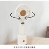 ACR-DCF26Y-WH 回転台座付き 大口径ペルチェ付ファン ACRIVO 78043196