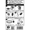 - KO HOLDER Ⅱ(プロ用蚊取り線香ホルダー) パイロットサービス 78043205
