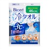ビオレ 冷タオル 無香性 個包装 日本製 花王