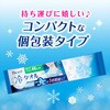- ビオレ 冷タオル 無香性 個包装 日本製 花王 78043221
