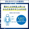 - ビオレ 冷タオル 無香性 個包装 日本製 花王 78043221